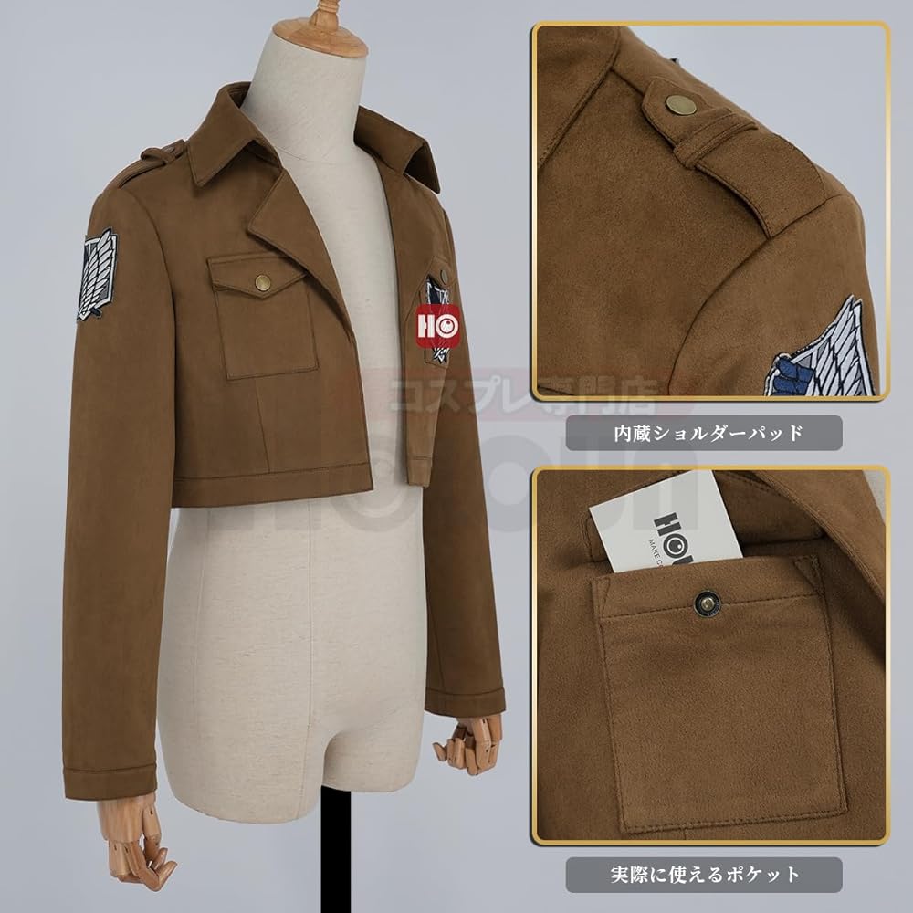 Amazon.co.jp: [HOLOUN] 進撃のジャイアント 巨人 調査兵団